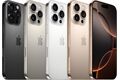 Apple iPhone 16 Pro Max (256GB)