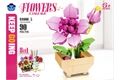 ak trade Flowers Building Set 1