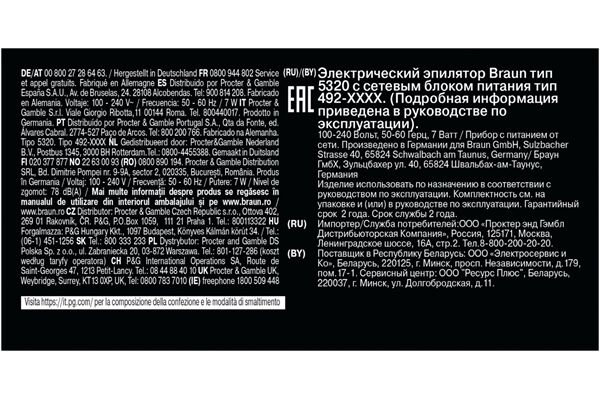 Braun SE3-000 Silk-épil 3