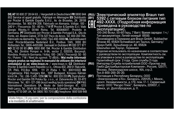 Braun SE7-000 Silk-épil 7